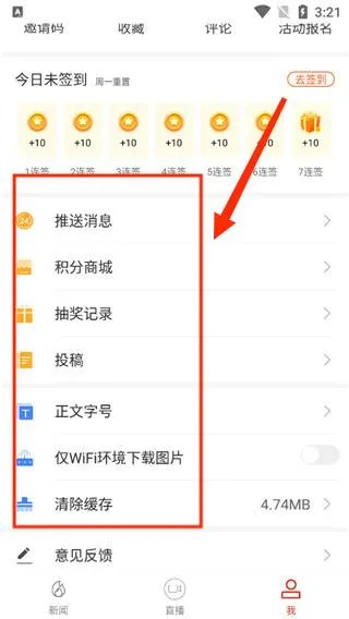 云上黄石(黄石政务客户端) 云上黄石(黄石政务客户端)
