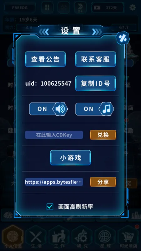 ����online(�ɳ�ģ����Ϸ)v1.0.0 ��Ѱ��ͼ