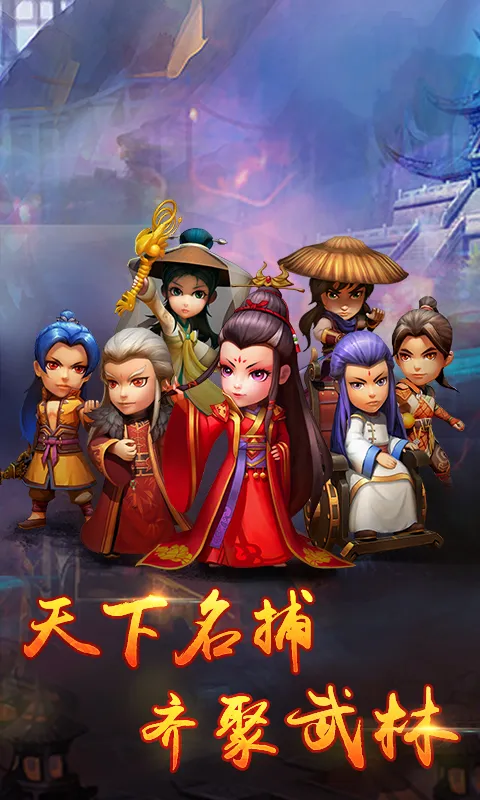 ����Q��(����������Ϸ)v7.0.0.1 ��׿���ͼ