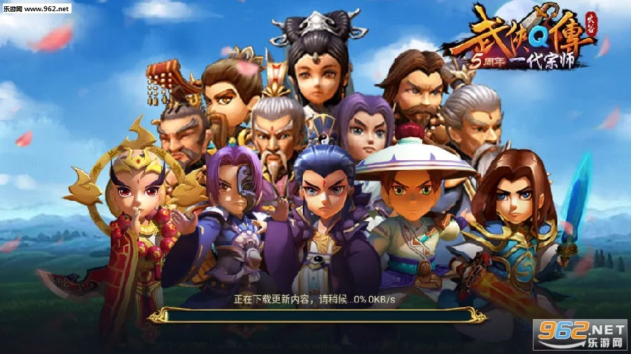 武侠Q传(武侠卡牌游戏) 武侠Q传(武侠卡牌游戏)