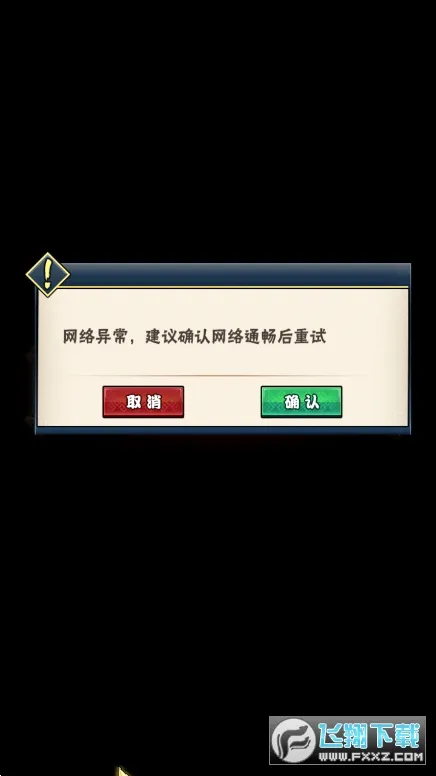 调教三国2026官方最新版本 调教三国2026官方最新版本
