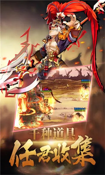 调教三国2026官方最新版本 调教三国2026官方最新版本