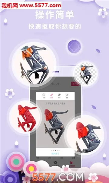 ��ͼ��(��ͼPͼ����)v3.0.1 ��׿���ͼ