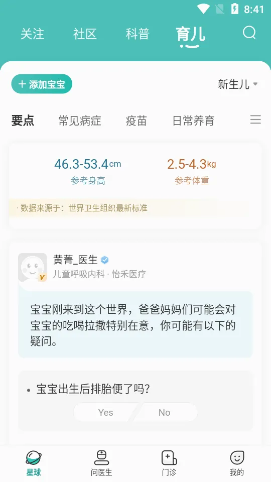 ����2026���°汾v4.14.0 ��Ѱ��ͼ