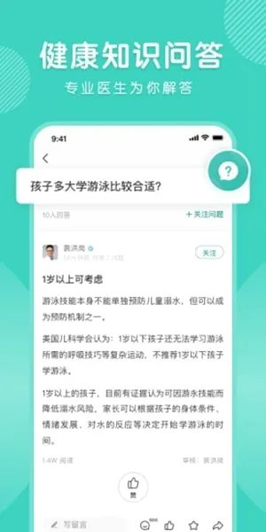 怡禾2026最新版本 怡禾2026最新版本