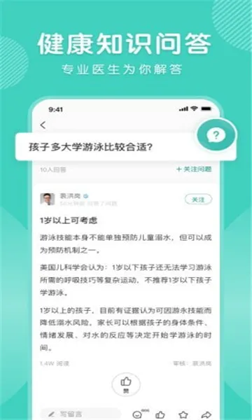 怡禾2026最新版本 怡禾2026最新版本