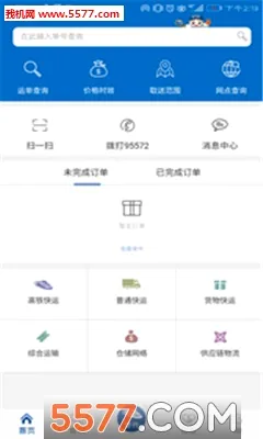 �������˰�׿���ֻ���v1.2.0 ��Ѱ��ͼ
