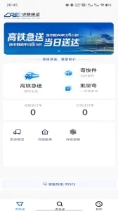 �������˰�׿���ֻ���v1.2.0 ��Ѱ��ͼ