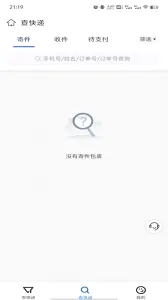 �������˰�׿���ֻ���v1.2.0 ��Ѱ��ͼ