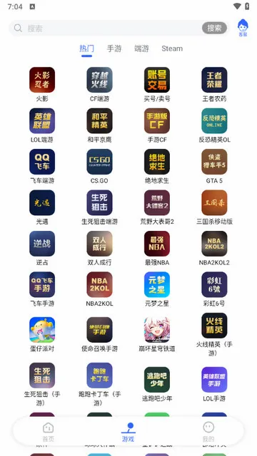 ���è(��Ϸ�˺�����)v1.3.4 �ٷ������ͼ
