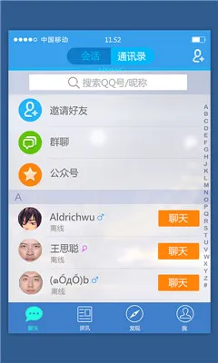 ���Ϸɳ�(�ɳ���������)v3.17.0 ��Ѱ��ͼ
