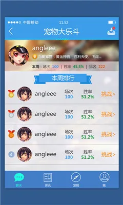 ���Ϸɳ�(�ɳ���������)v3.17.0 ��Ѱ��ͼ