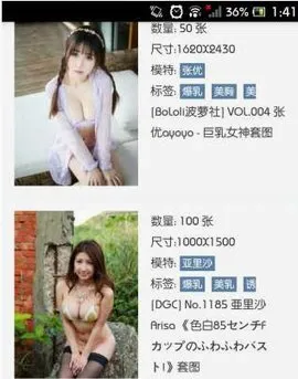 ��ͼ¼(��ֽ��ͼ����)v1.0 ��Ѱ��ͼ