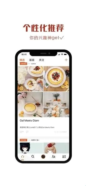美图录(壁纸美图软件) 美图录(壁纸美图软件)