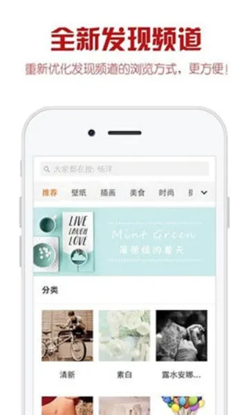 美图录(壁纸美图软件) 美图录(壁纸美图软件)