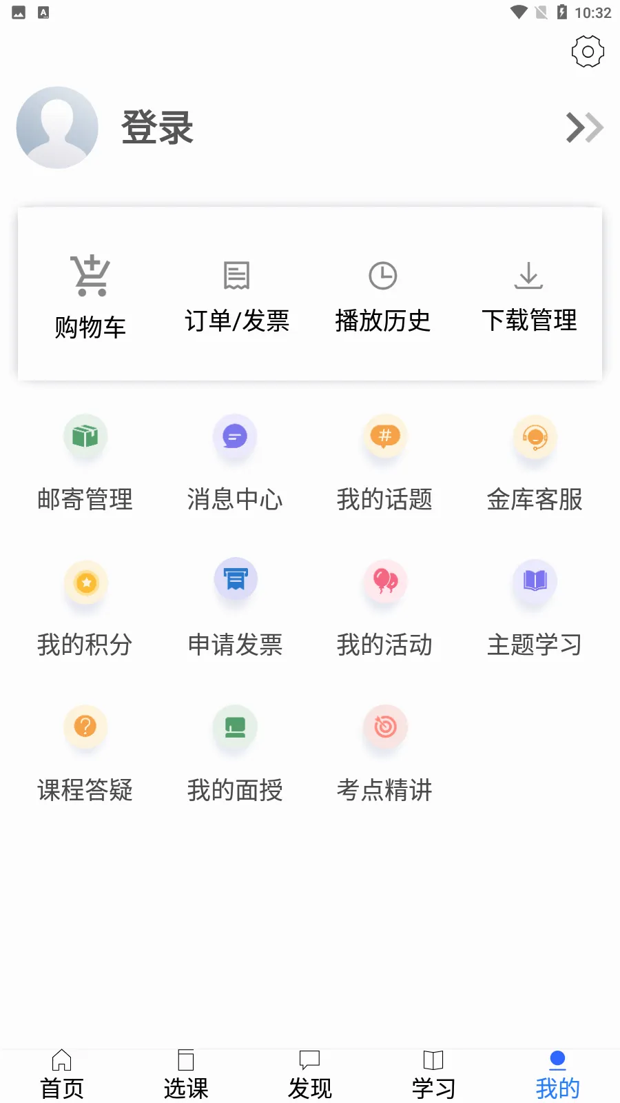 ����������ֻ���v1.46.0 �ٷ������ͼ
