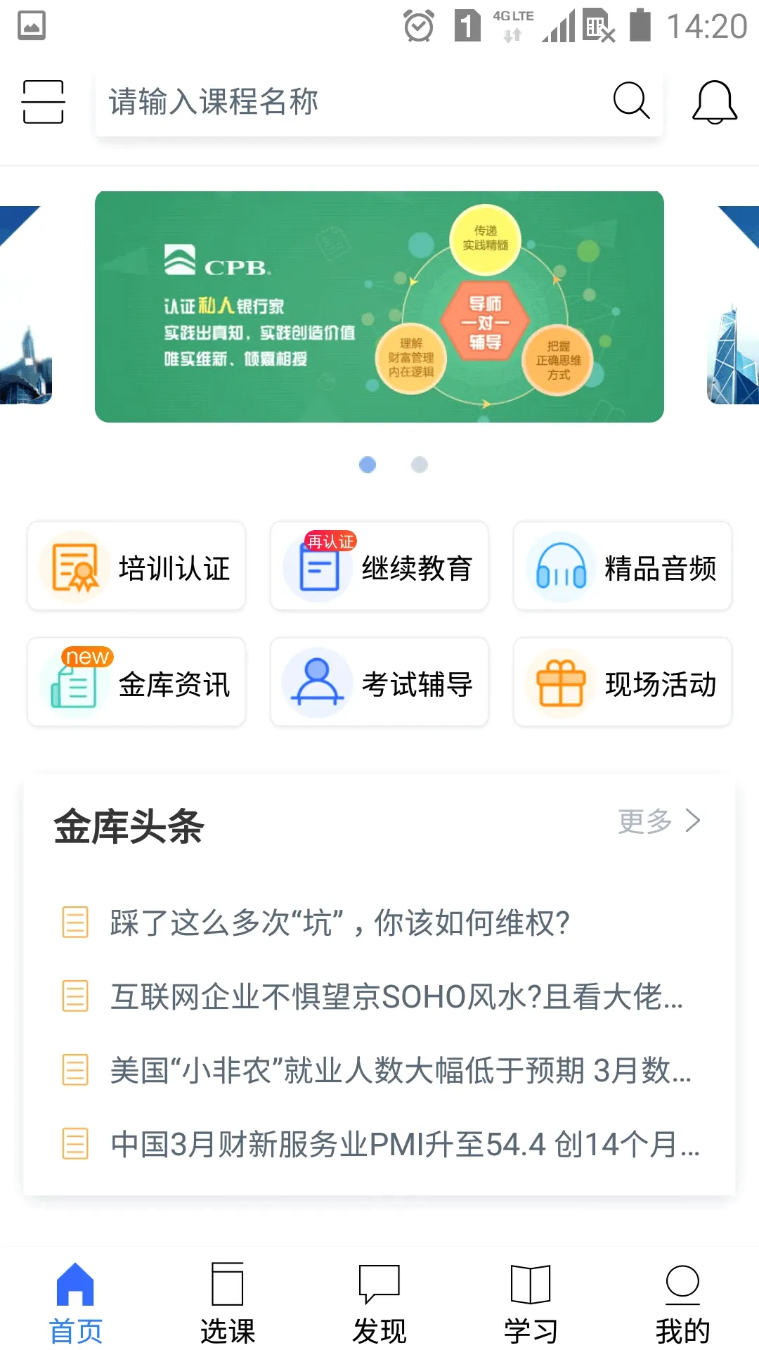 ����������ֻ���v1.46.0 �ٷ������ͼ