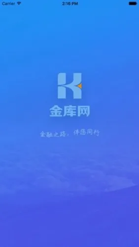 金库网最新手机版 金库网最新手机版