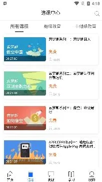 金库网最新手机版 金库网最新手机版