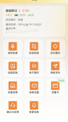 �������������ֻ���v1.0.5 ��׿���ͼ