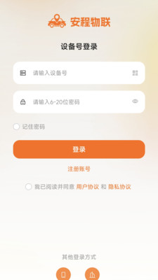 �������������ֻ���v1.0.5 ��׿���ͼ