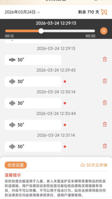 �������������ֻ���v1.0.5 ��׿���ͼ