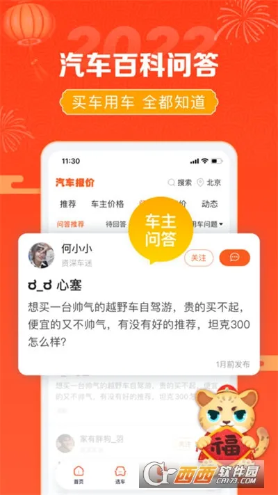 ��������2026���°汾v10.59.1 �ٷ������ͼ