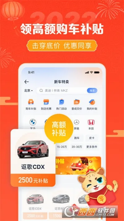 ��������2026���°汾v10.59.1 �ٷ������ͼ