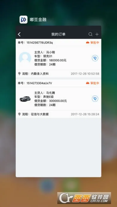 ��������2026���°汾v10.59.1 �ٷ������ͼ