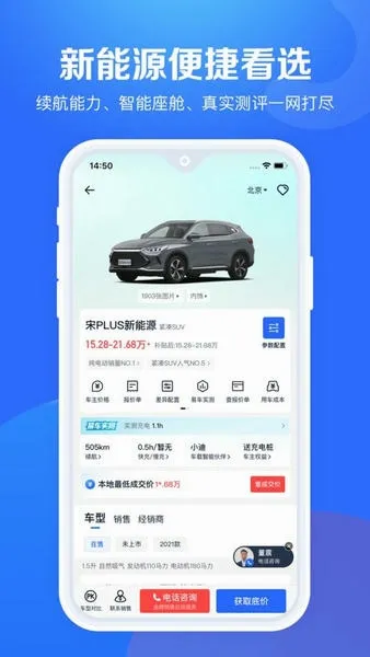 汽车报价2026最新版本 汽车报价2026最新版本