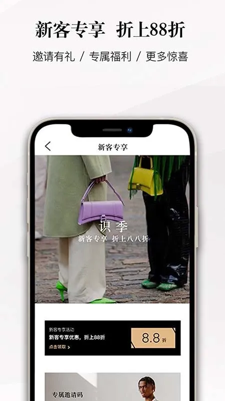 ʶ�������ֻ���v2.1.8 �ֻ����ͼ