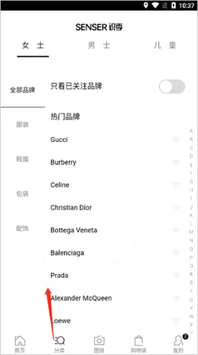 识季最新手机版 识季最新手机版