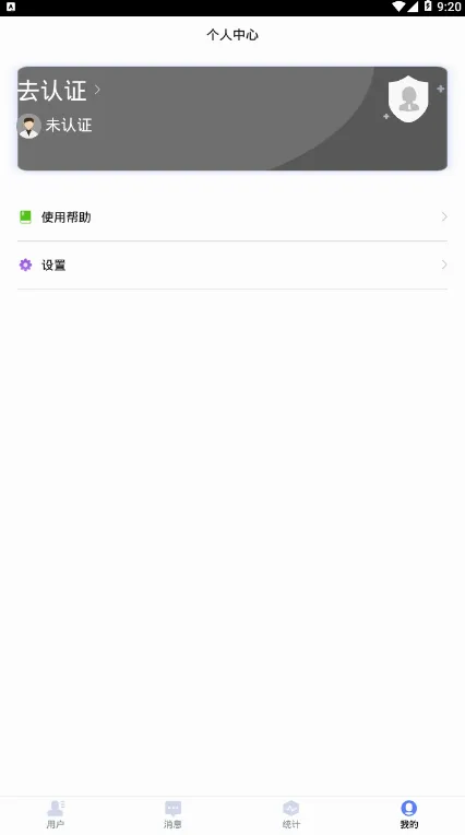 ����ҽ����׿���ֻ���v2.0.3 ��׿���ͼ
