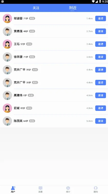 ����ҽ����׿���ֻ���v2.0.3 ��׿���ͼ