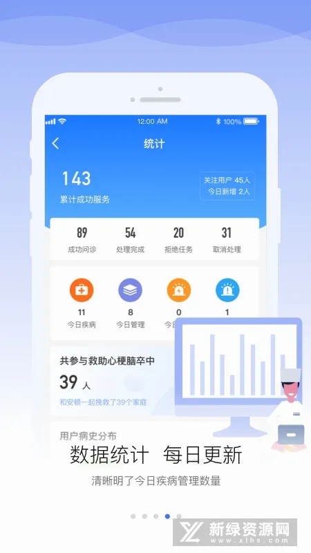 ����ҽ����׿���ֻ���v2.0.3 ��׿���ͼ