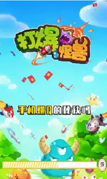 �򱬹���(����ս������)v1.087 �ٷ������ͼ
