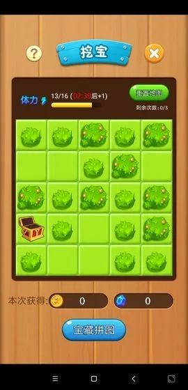 打爆怪兽(塔防战斗手游) 打爆怪兽(塔防战斗手游)