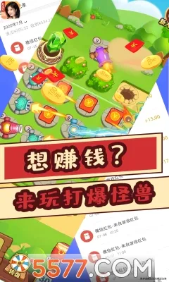打爆怪兽(塔防战斗手游) 打爆怪兽(塔防战斗手游)