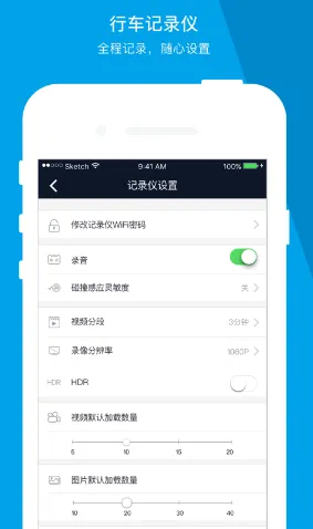 车车护航最新手机版 车车护航最新手机版
