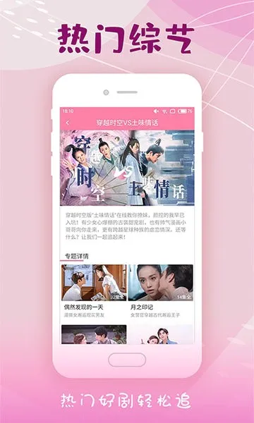 韩剧大全(韩剧免费观看平台) 韩剧大全(韩剧免费观看平台)