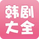 �����ȫ(������ѹۿ�ƽ̨)v2.1.0 ��׿��