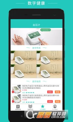 ���ֽ���(������������)v2.8.0 �ٷ������ͼ