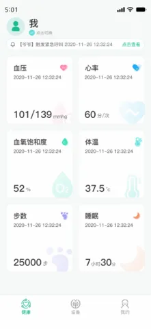 ���ֽ���(������������)v2.8.0 �ٷ������ͼ