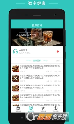 ���ֽ���(������������)v2.8.0 �ٷ������ͼ