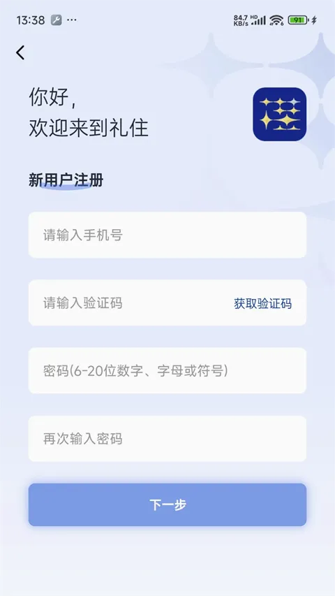 ��ס(�Ƶ�Ԥ��APP)v6.6.1 �ٷ������ͼ