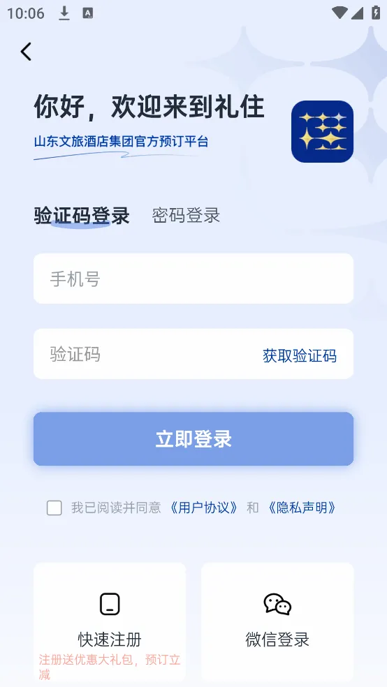 ��ס(�Ƶ�Ԥ��APP)v6.6.1 �ٷ������ͼ