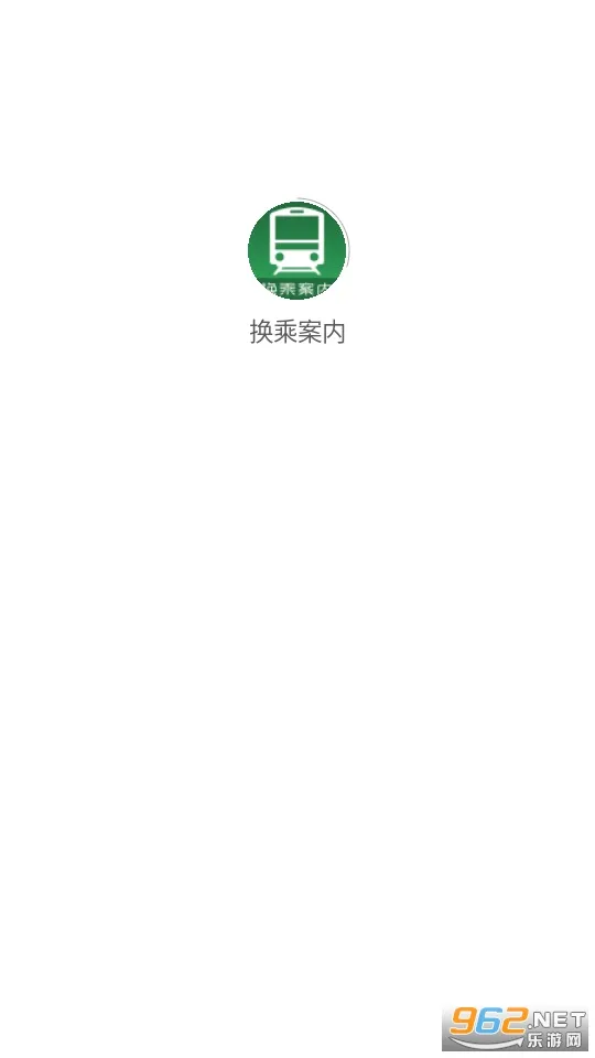 ���˰���(�ձ���ͨ��ѯ)v3.3.0 �ٷ������ͼ