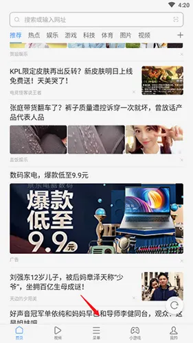 绿茶浏览器(极速上网浏览器) 绿茶浏览器(极速上网浏览器)
