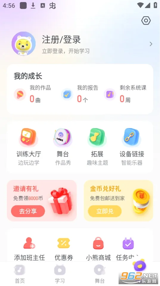 С�����������ֻ���v2.1.4 ��Ѱ��ͼ