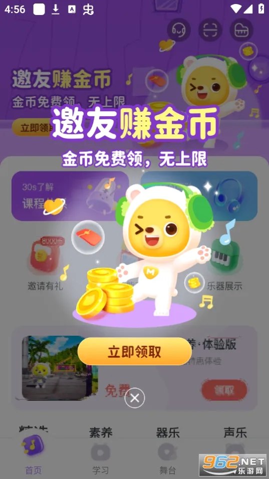 С�����������ֻ���v2.1.4 ��Ѱ��ͼ